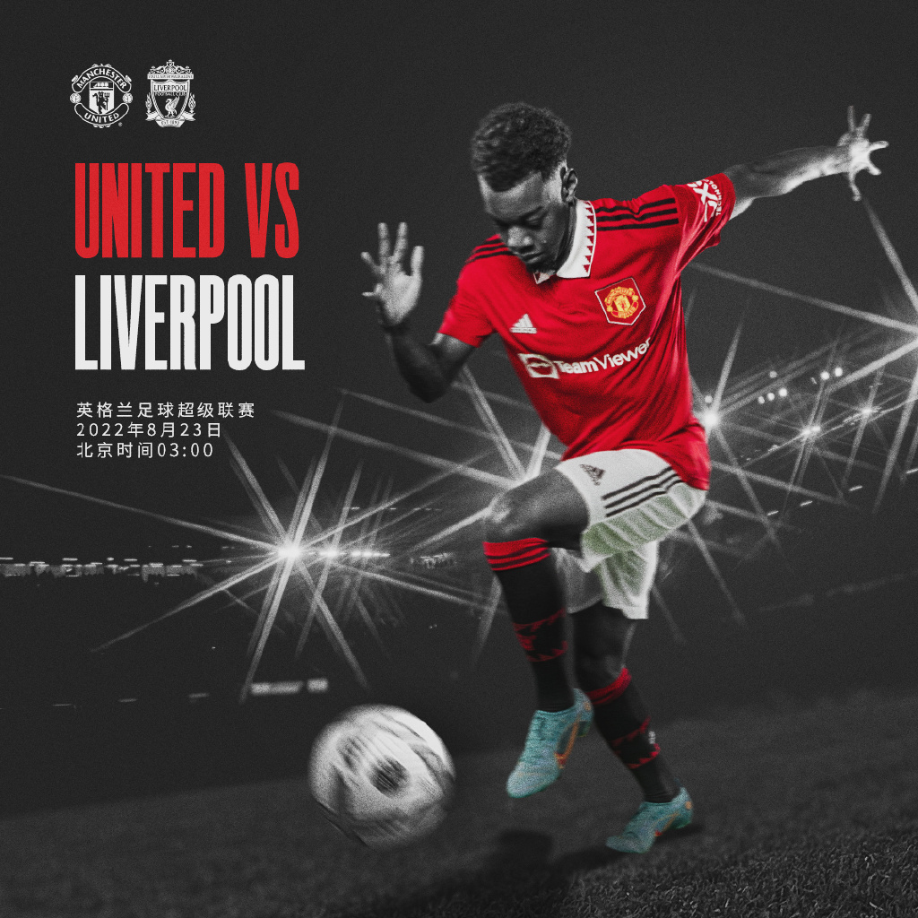 在加盟球队 在加盟球队